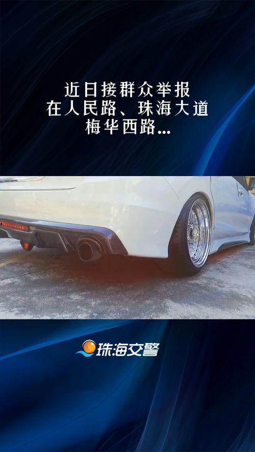 汽车视频爆料大全最新,视频爆料大全深度解析  第1张