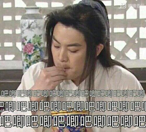 娱乐圈吃瓜表情符号,揭秘明星幕后故事 第2张 娱乐圈吃瓜表情符号,揭秘明星幕后故事 第2张