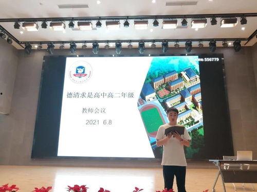 宽甸二高爆料视频曝光,揭秘校园内幕 第1张 宽甸二高爆料视频曝光,揭秘校园内幕 第1张