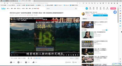 绯红视频爆料网站下载 第1张 绯红视频爆料网站下载 第1张